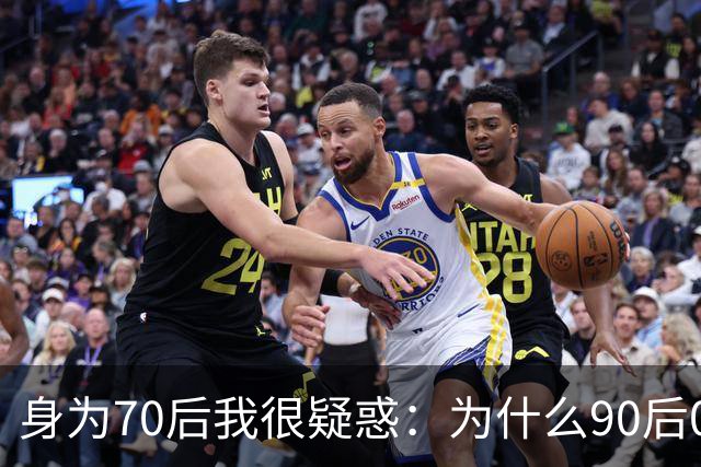 身为70后我很疑惑：为什么90后00后，会把“不再传宗接代”，视作一种自保的手段？
